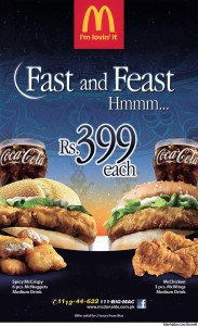 McDonalds Pakistan Ramadan Offer 2013 for Iftar