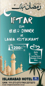 Islamabad Hotel Iftar Deal 2013 Ramadan Buffet