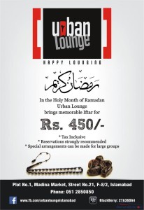 Urban Lounge Islamabad Iftar Deal 2013