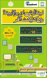 PTCL Landline & Broadband Reconnect Offer October 2013