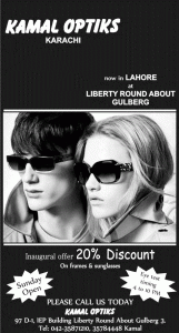 Kamal Optics Lahore Discount Offer 2014 March