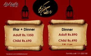 Lal Qila Karachi Iftar Deals 2014 Ramadan Buffet Dinner Offers