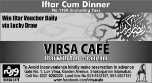 Virsa Cafe Islamabad Iftar Deal 2014 Dinner Buffet