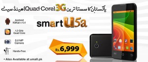 Ufone U5a Smart Phone