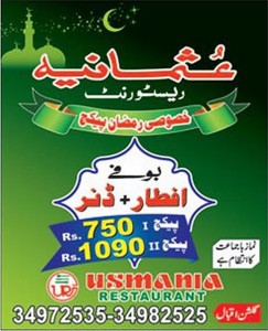 Usmania Restaurant Karachi Iftar Deal 2015