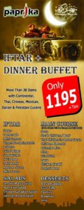 Cafe Paprika Islamabad Iftar Deal 2016 Buffet Dinner Menu