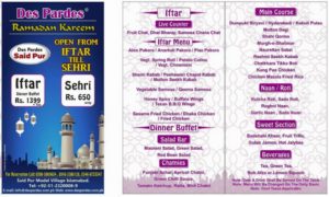 Des Pardes Islamabad Iftar Deal 2016 Buffet Dinner Menu Saidpur Village