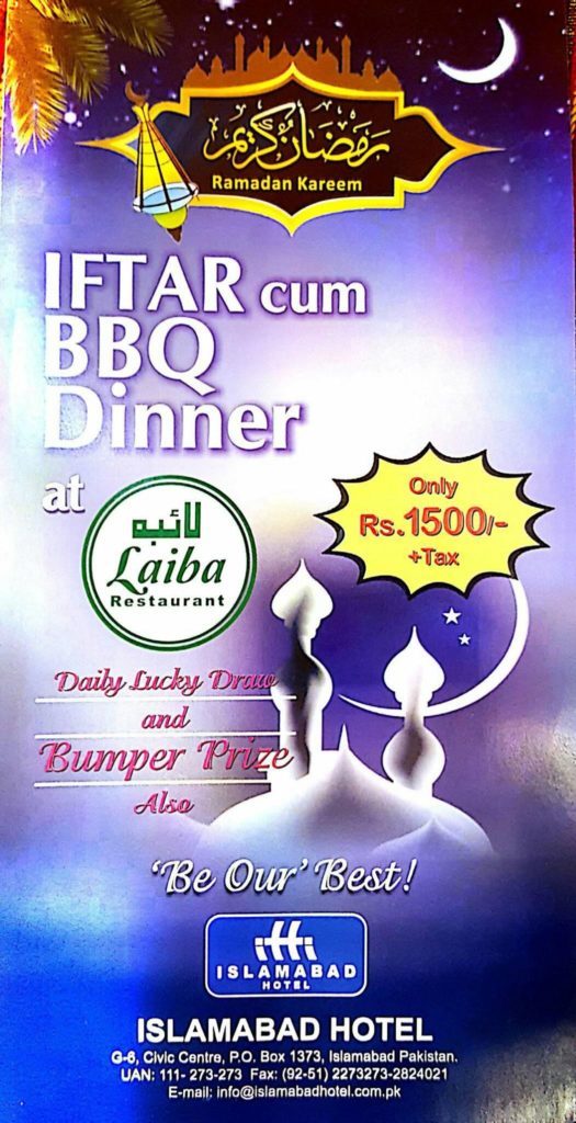 Islamabad Hotel Iftar Deal 2017 BBQ Dinner Buffet